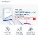 빅프로핏