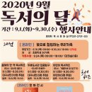 시립 두류도서관 네이버블로그