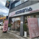 최고당돈가스아산