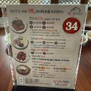 정코다리 | 경북 영천 코다리 맛집 정코다리 영천은해사점 현지인 추천 내돈내산 후기