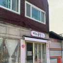 캔들비누공방솝앤들 | 시원솝솝 비누공방|이색 데이트 추천! 나만의 비누 만들기 체험, 시원솝솝 방문 후기🧼✨