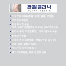 대구 무릎연골재생 줄기세포치료 한미병원 " 카티스템을 이용한 무릎연골재생 줄기세포치료 "