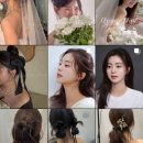 정은아헤어 - 영등포구 | wedding 3. 현이헤어 - 촬영 헤어 변형 계약 후기 (짝꿍할인정보)