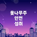 (주)기간