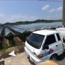 온땅공인중개사사무소 이미지