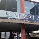 인호 모터스 이미지