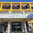 나비공원1(자연교육센터) 이미지