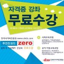 방과후지도사 이미지