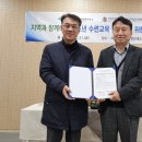 전북특별자치도 학생수련원 이미지