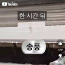 독산로36길 | 속지마세요 거짓청소에.. 금천 에어컨 청소 전문가