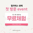 쌍떼 이미지