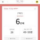 구월갈비 네이버블로그