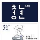 서천동로 이미지