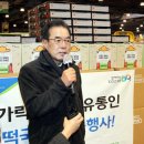 가락공판장 이미지