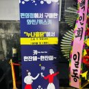 지에스25 쌍령이레타워점 이미지