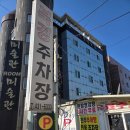 정왕초등학교 | 주말 가족 외식으로 딱! 정왕동 맛집 중국집 북경 정왕점 솔직 후기