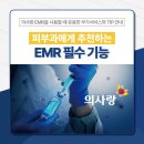 (주) 대호메디칼 네이버블로그