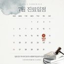 고운빔