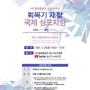 아이엠메디칼 이미지