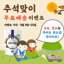 (주)누보 - 2705 | (주)누보