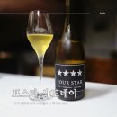 포스타 | 포스타 샤도네이 2021 / 미국 나파밸리 화이트 와인 추천