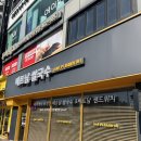 해피국수 | 내돈내산 안산 중앙동 쌀국수, 반미 맛집 해피반미 솔직 후기