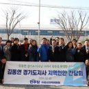 경기일보구리남양주지사