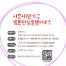 다정한병원