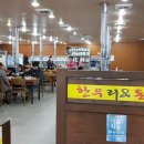 한우리돈우리정육점 | 내돈내산-한우리돈우리정육점식당에서 돼지갈비 먹고왔어요