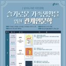 남사도서관 이미지