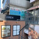 [구리 장자호수공원 브런치 카페/맛집]덤플리아 드 이레 방문 후기 솔직 리뷰(메뉴 꿀팁 포함!)