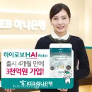 하이로보