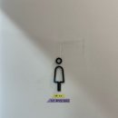 문수산성(남문)화장실 | 경기광주 | 남한산성 행궁뷰 소갈비수육 맛집 산성미가 내돈내산 후기