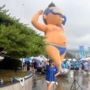 거제역 동해선 | 2026 부산 싸이 흠뻑쇼 후기｜비 맞고 4시간 뛰고 국밥까지 먹은 하루