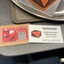 안국 | 안국역 카페 투썸 2.0 안국 후기 스페셜 메뉴 디저트 케이크 굿즈