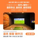 우산 게임장 이미지