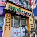 명성부동산공인중개사사무소 | 믿음과 신뢰의 대명사, 여수주택 찾을 때 꼭 알아야 할 크로바공인중개사의 특별한 매력