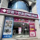 제누네 안경 이미지