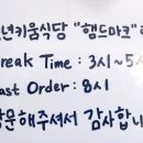 공주대학교(학생생활관비전하우스)