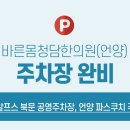 언양한의원 이미지