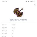 도담스토리