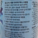 디샾 | [수령기] D# 매스코닉 타이어리본 수령기