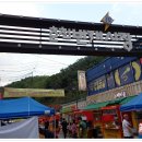 춘천번개시장 이미지