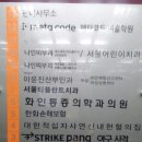 연신내헌혈의집 네이버블로그