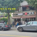 낙원떡집방앗간 - 중구 서원1길 57 | 낙원떡집방앗간