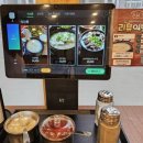 온담가