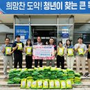 엠마트 더코리아