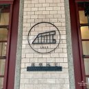 11215-구의3-167 | 대만 타이베이 여행, 용산사 근처 특별한 카페 <스타벅스 멍지아점>