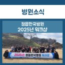 정읍한국병원 이미지
