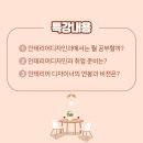 홍익대학교부설환경개발연구원 네이버블로그